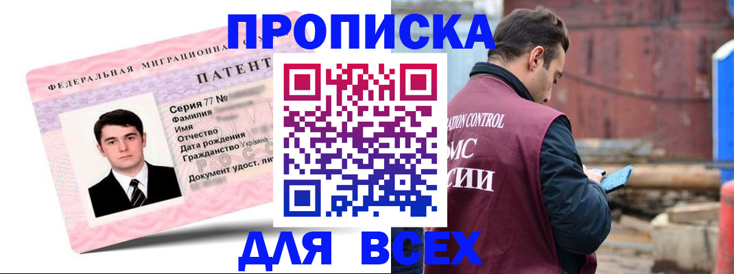 регистрация для школы в Златоусте